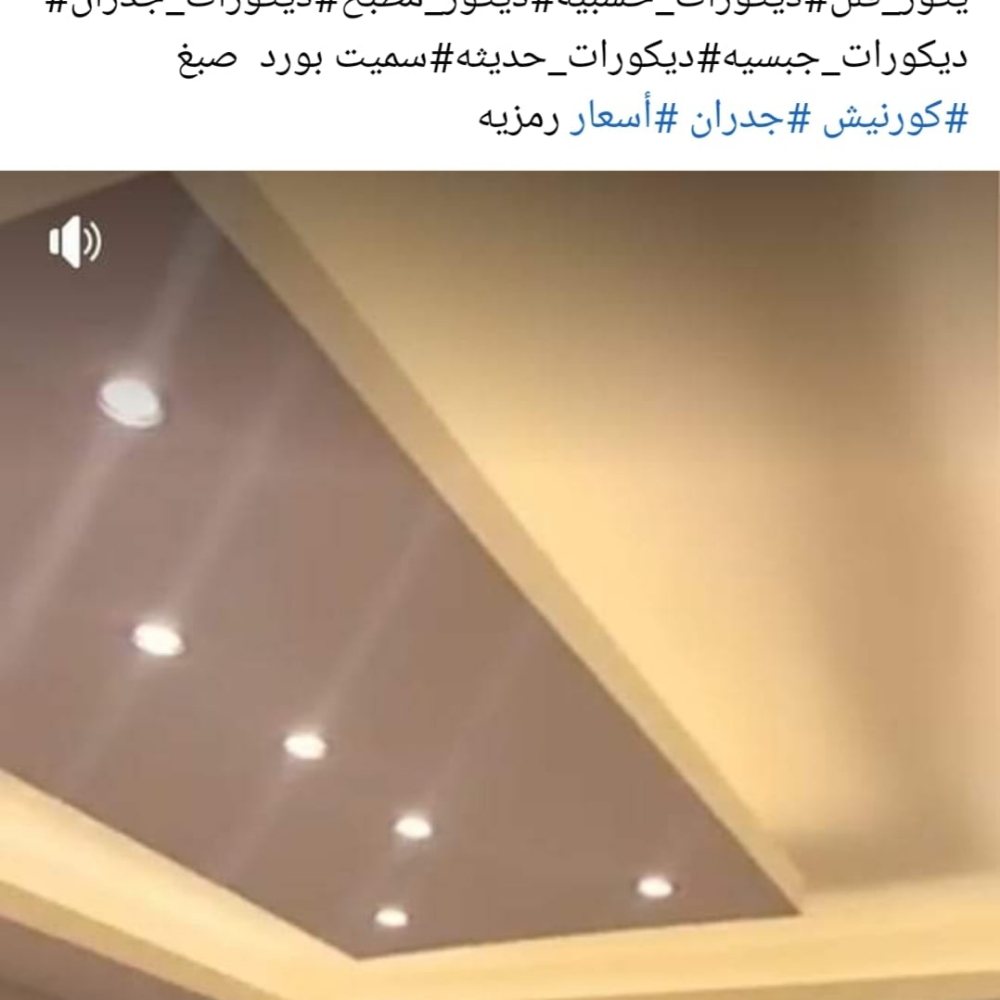 ديكورات . دهان . بارتشن . سميت - 4