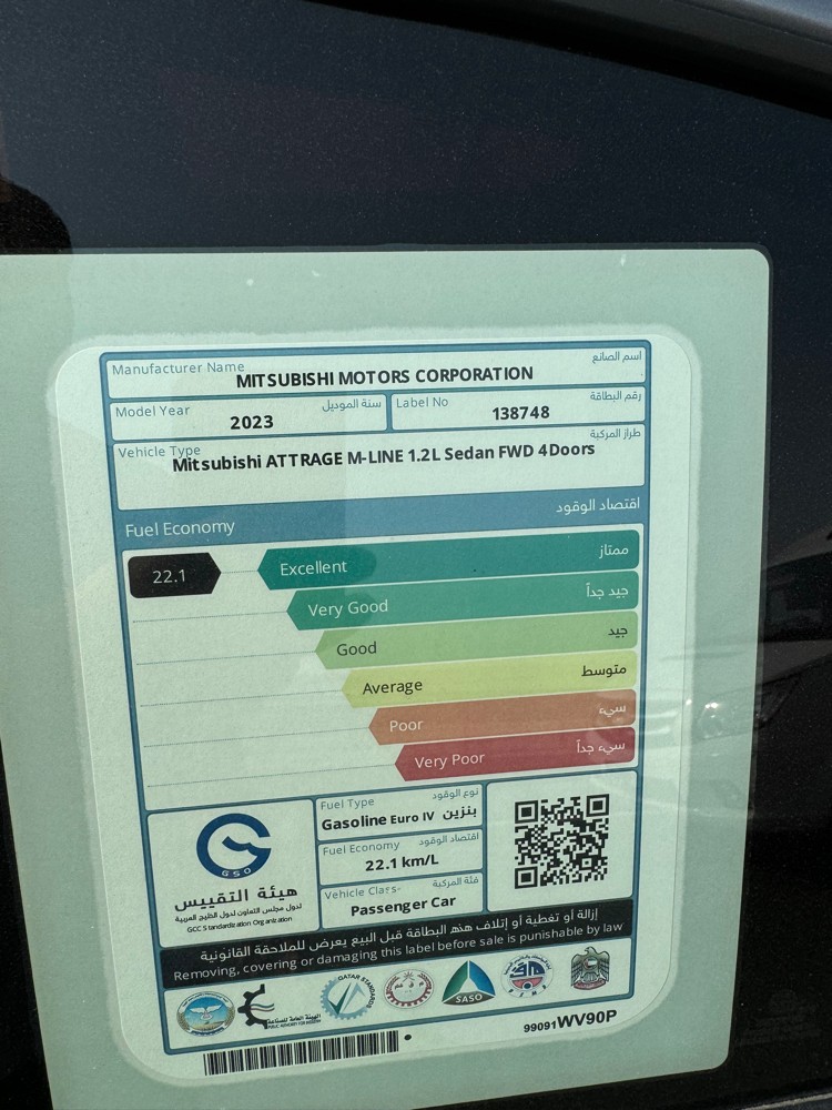 Mitsubishi Attrage 2023 - 9