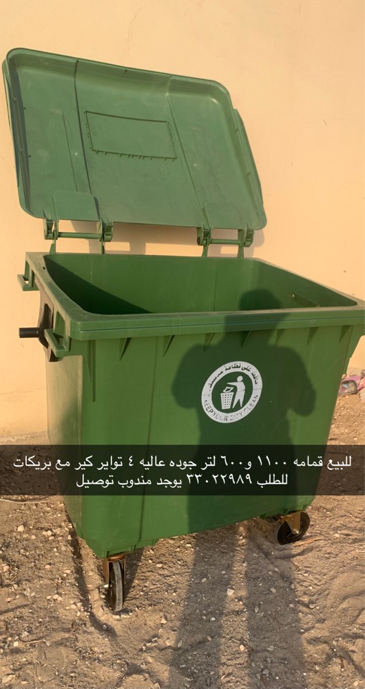للبيع قمامه كبير ١١٠٠ لتر جديد - 1