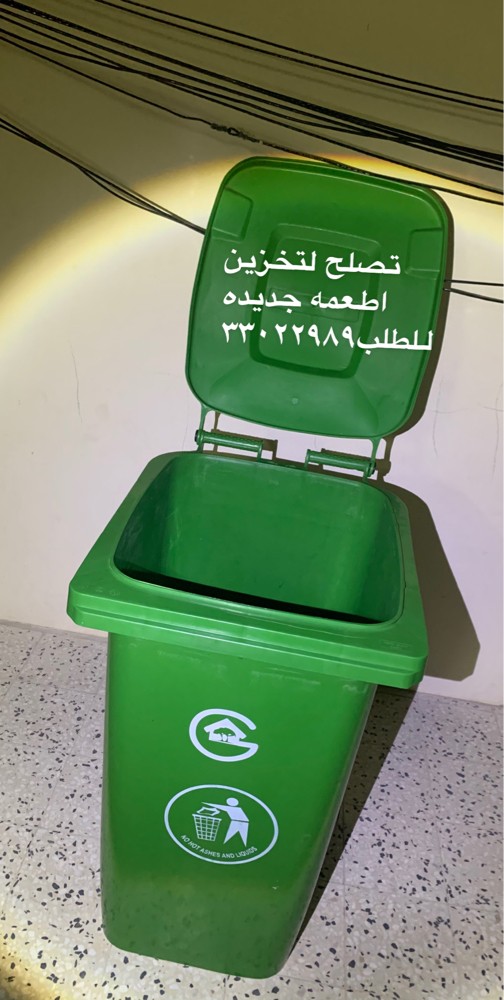 للبيع قمامه٢٤٠ لتر كميات - 2