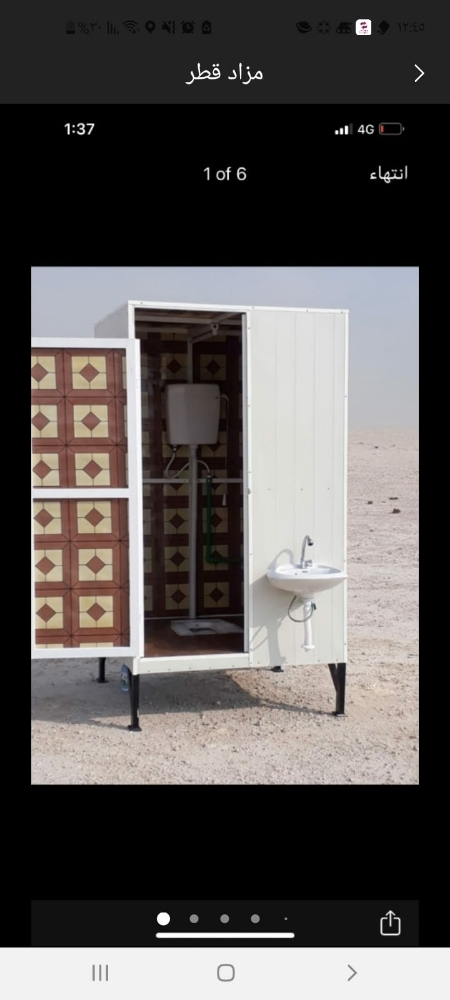 Toilet for sale - 3