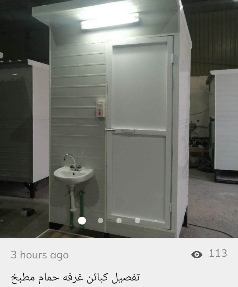 Toilet for sale - 2