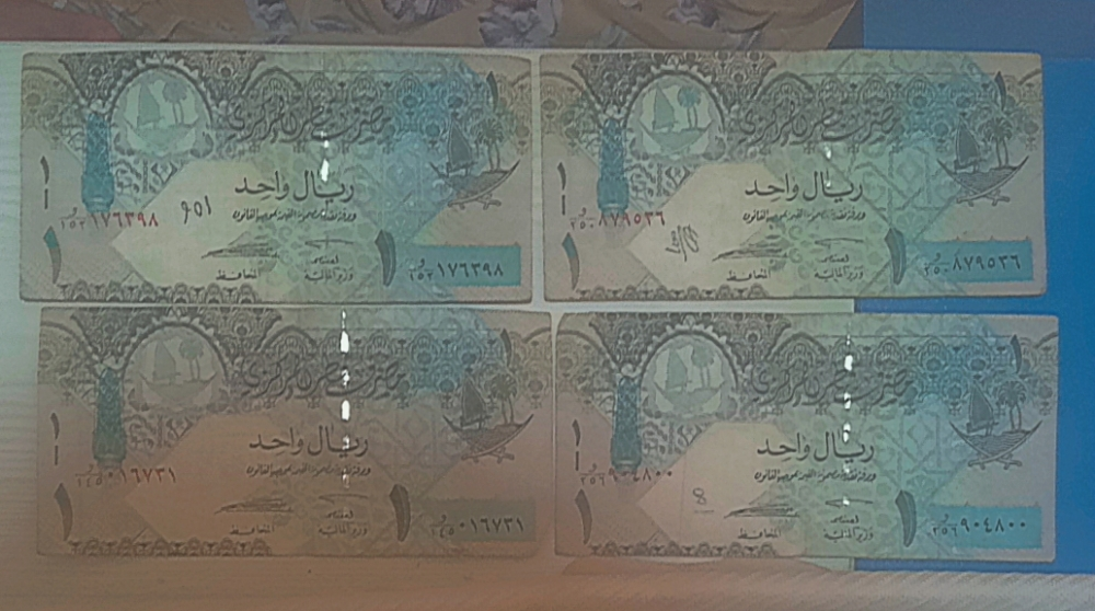 Old Qatari riyal - 1