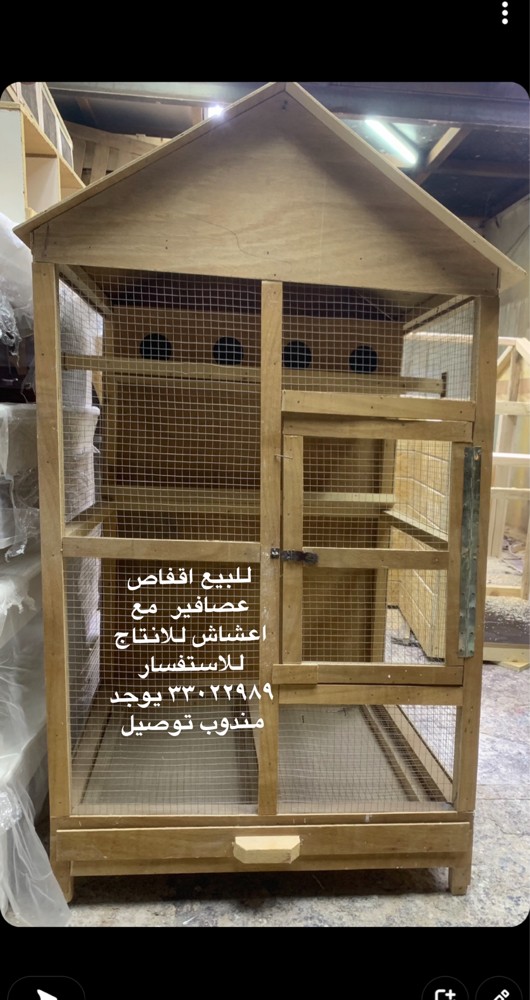 Bird cages for sale - 1