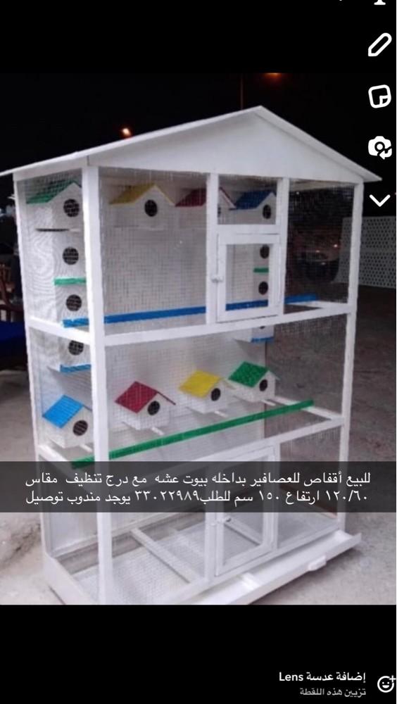 Bird cages for sale - 2