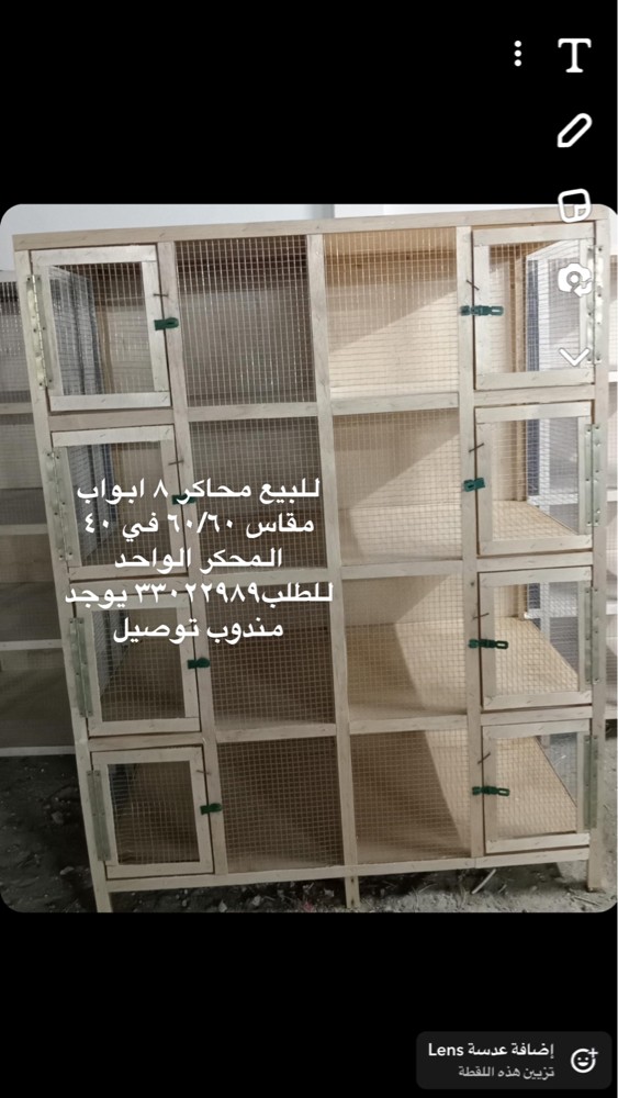 Pigeon cages for sale - 1