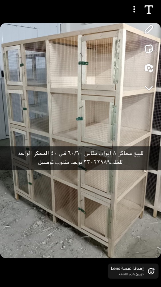 Pigeon cages for sale - 2