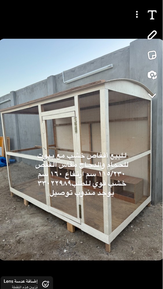 Large wooden cages for sale - 1