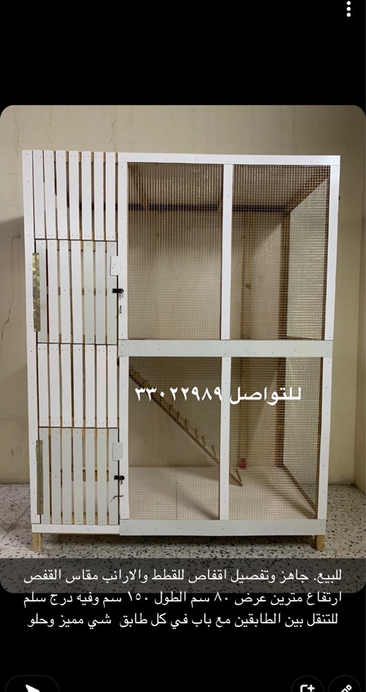 cat cages for sale - 1