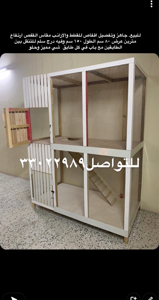 cat cages for sale - 2