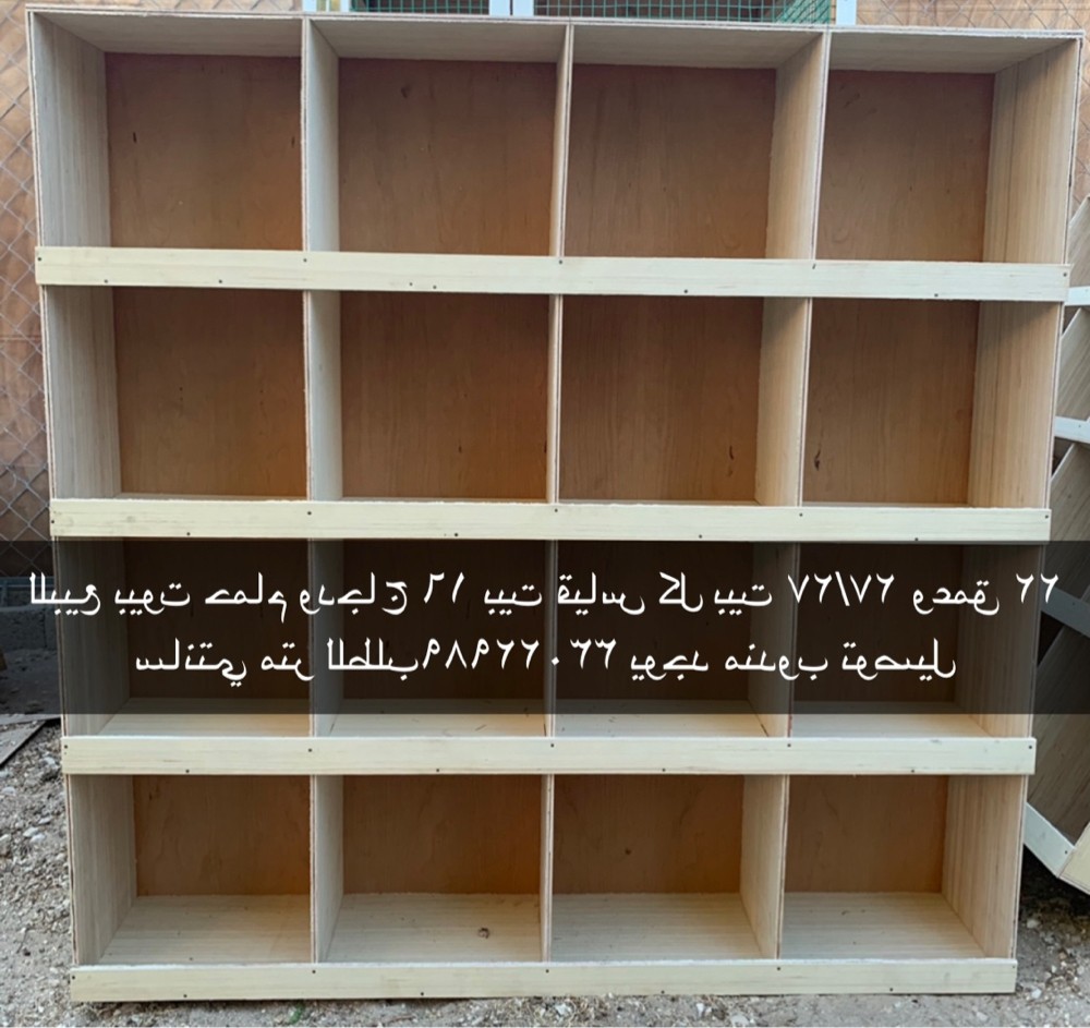 Pigeon houses for sale - 2