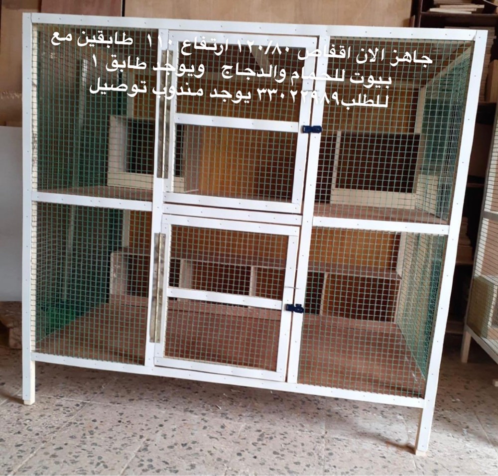 بيع. أقفاص طيور - 1