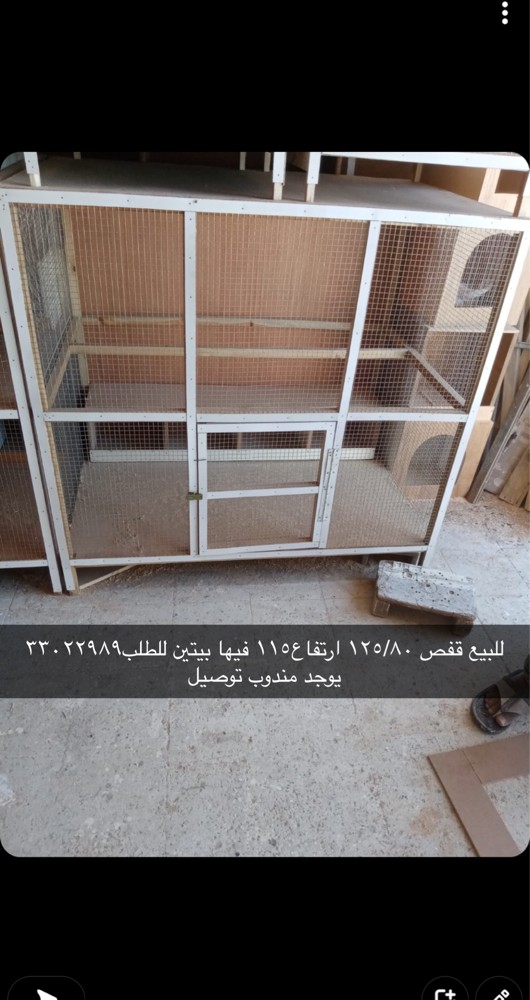 بيع. أقفاص طيور - 2