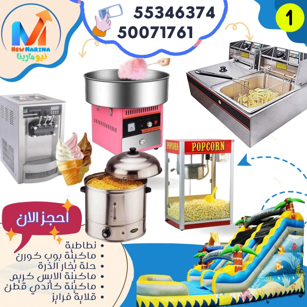 بالون ديكور - 2