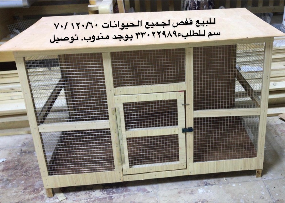 Bird cages for sale - 1