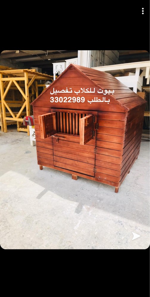Dog houses for sale - 5