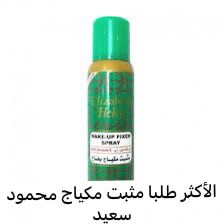 مك اب - 1