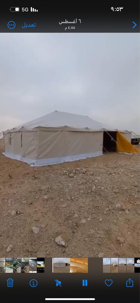 خيام وارد كحيلان - 1
