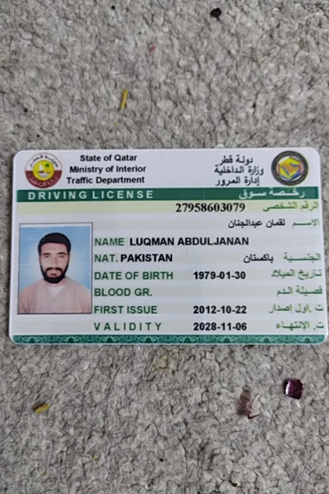 looking driver job - 1