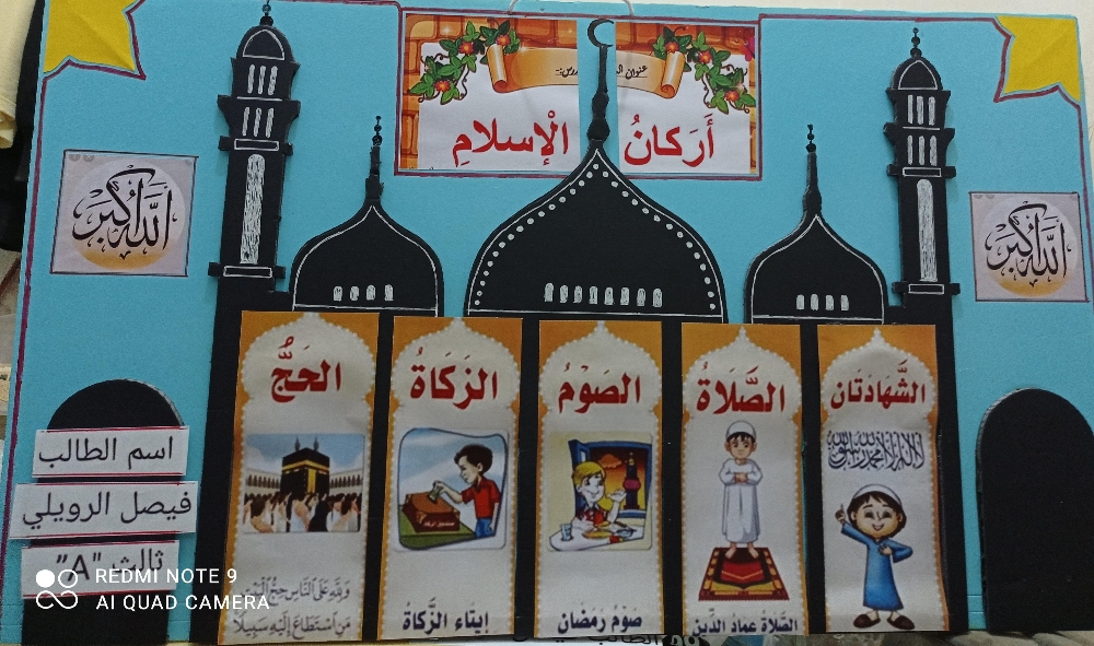 لوحات تعزيز ومجسمات تعليمية - 15