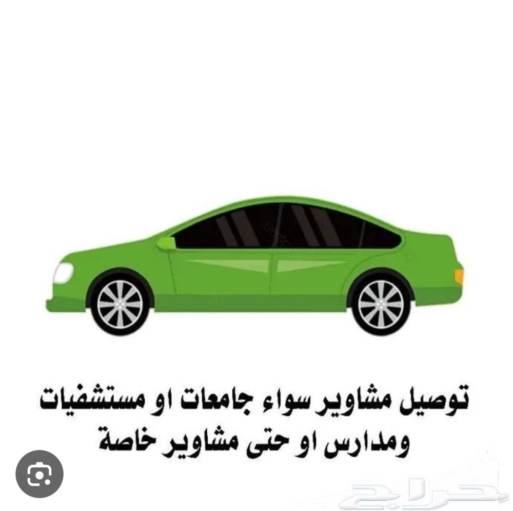 لانسر  - 2