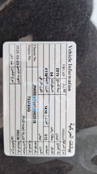 77501628 - 3