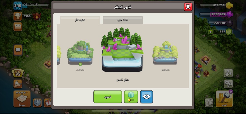 حساب كلاش تاون هول 16 ماكس - 15