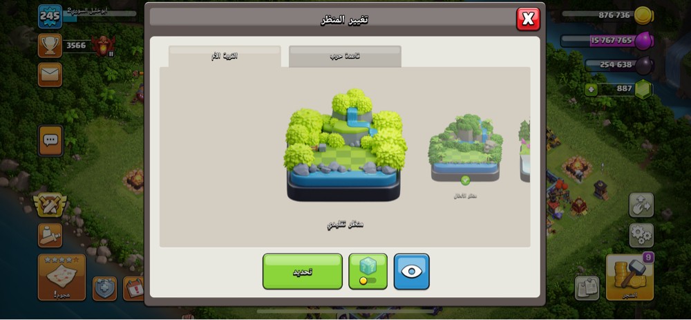 حساب كلاش تاون هول 16 ماكس - 12