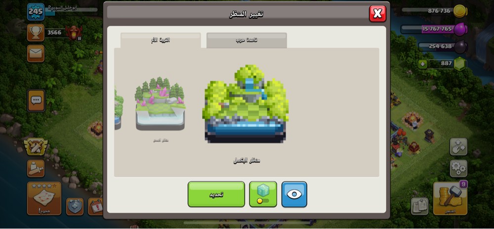 حساب كلاش تاون هول 16 ماكس - 14