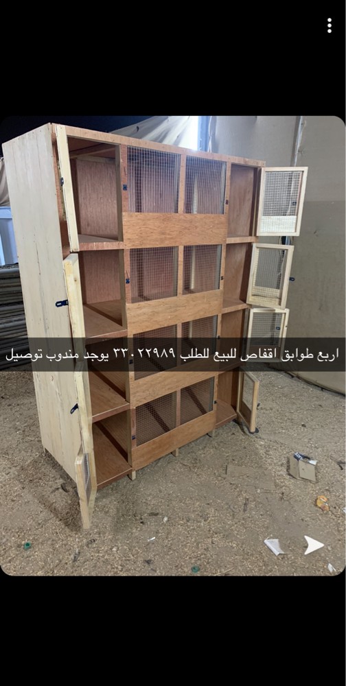 Bird cages for sale - 4