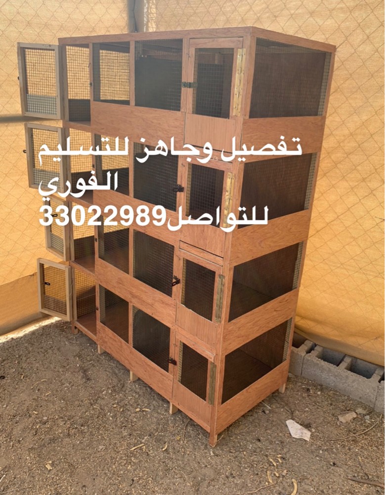 Bird cages for sale - 2