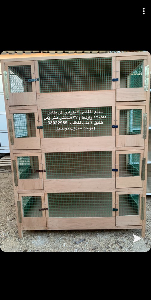 Bird cages for sale - 1