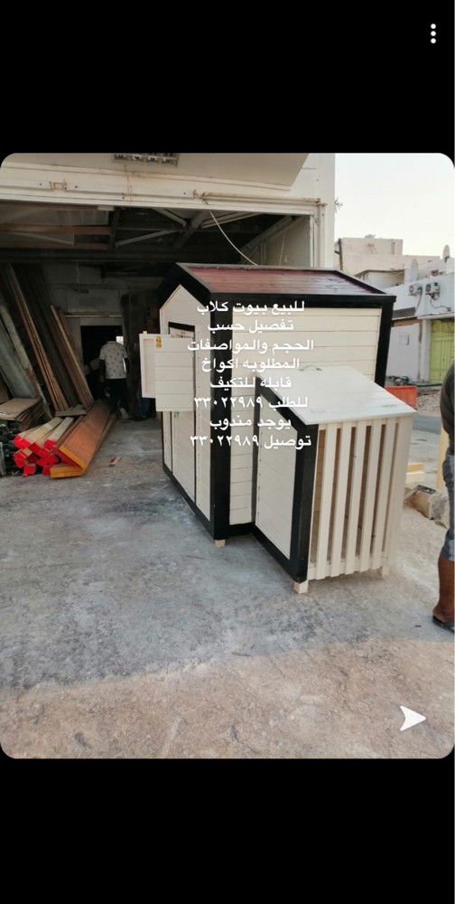 Dog hut detail - 3