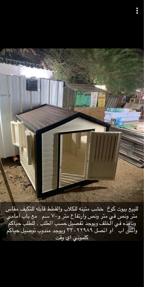 Dog hut detail - 2