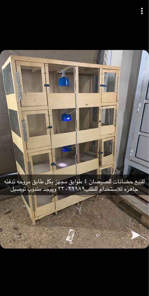 Incubators with heater - 1