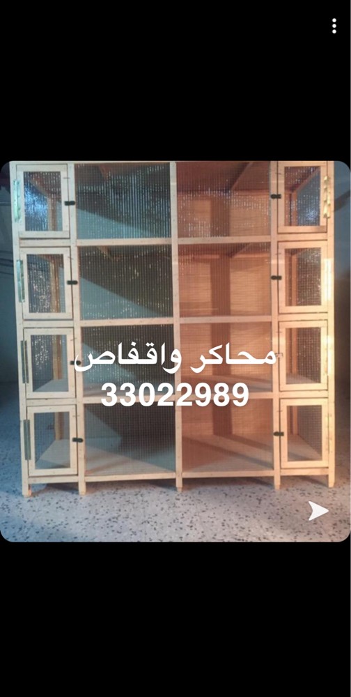 Bird cages for sale - 1