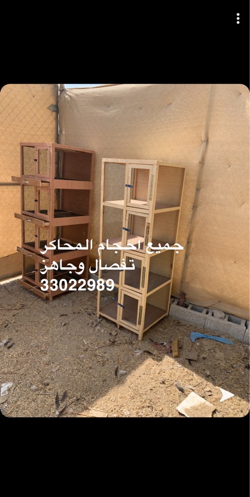 Bird cages for sale - 2