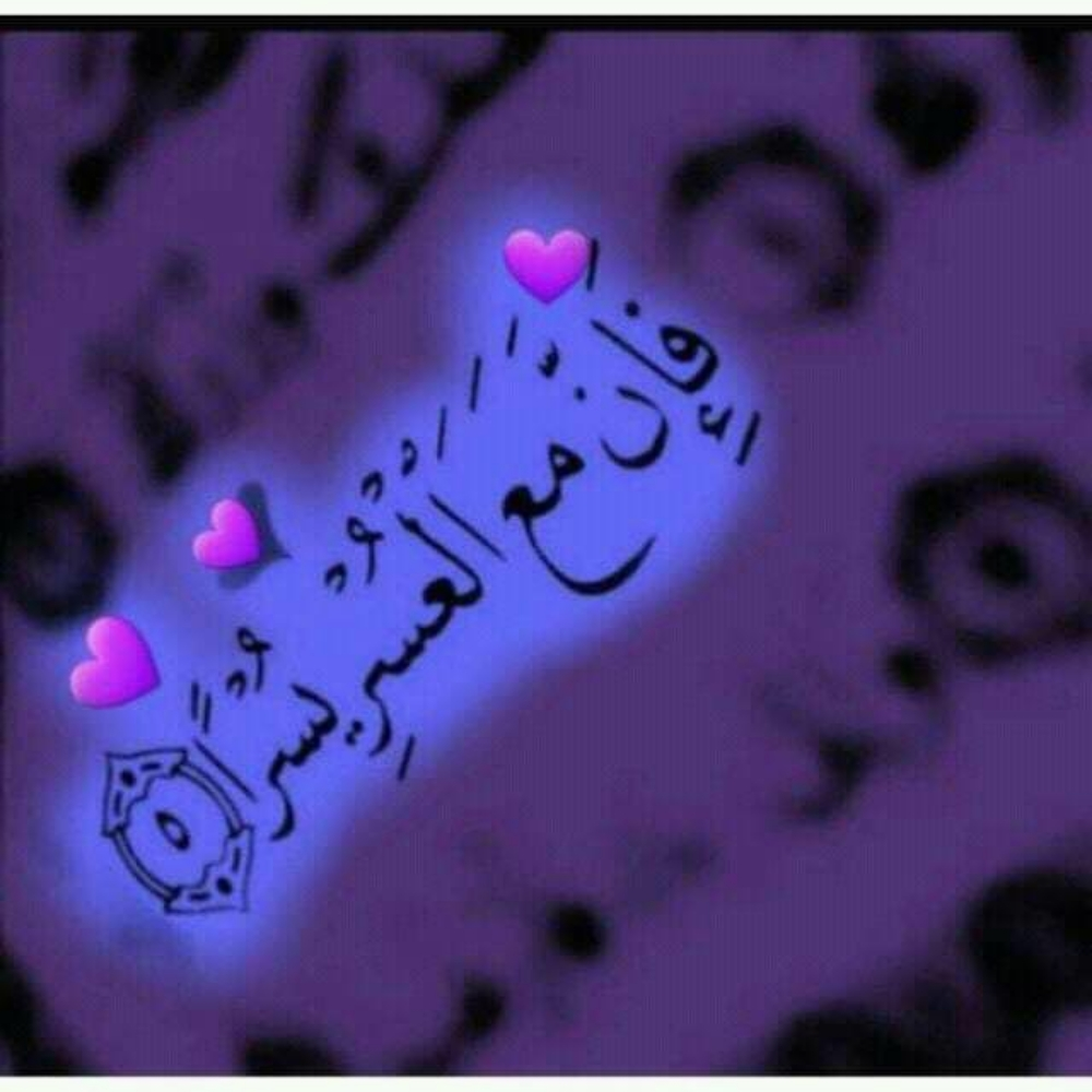ام عمرو - 1