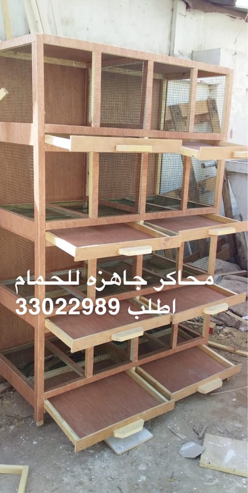 for sale, cage Barrett - 2