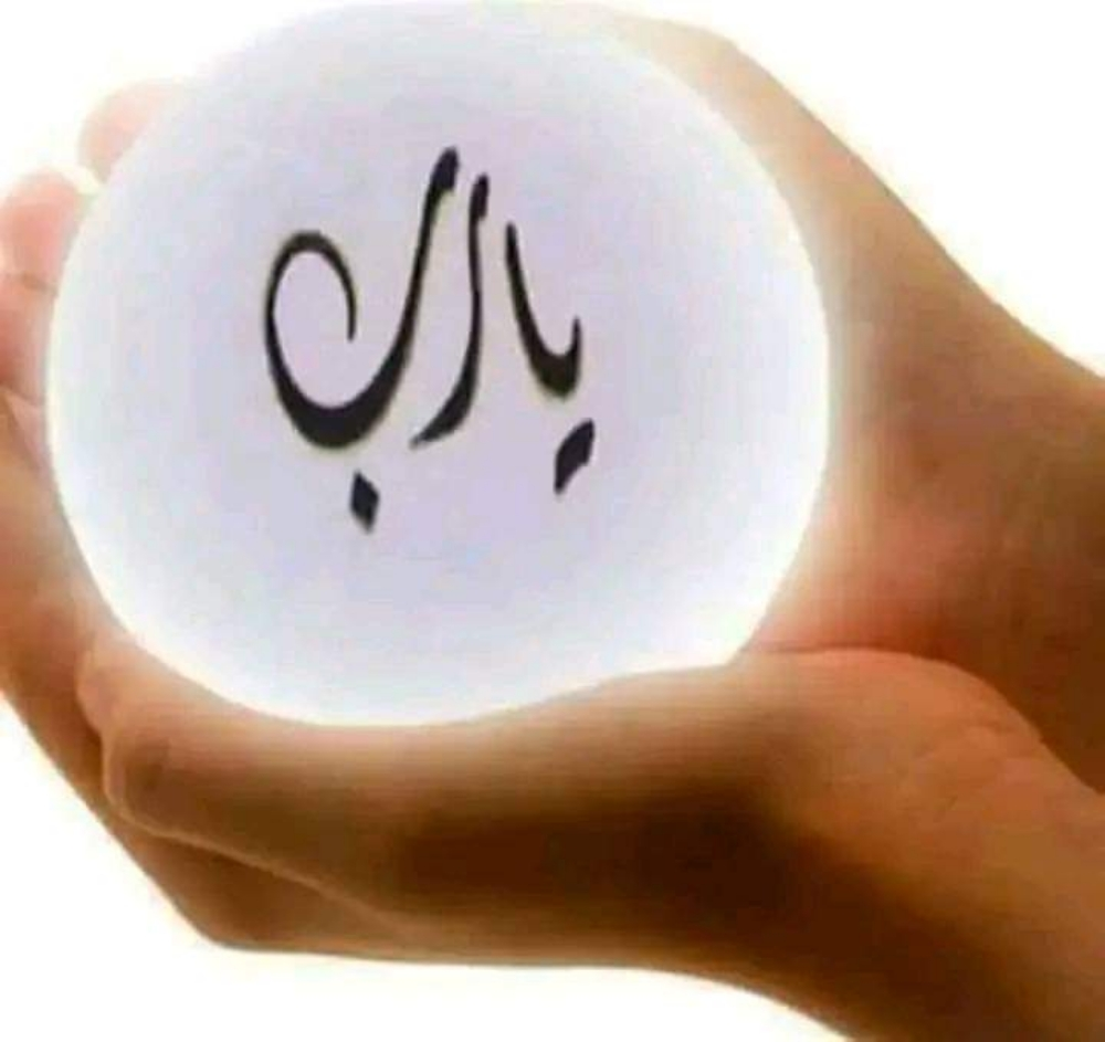 د. سامية عبدالقادر - 1