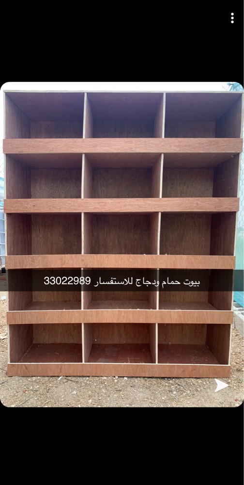 بيع بيوت دجاج كبير ٣٠/٣٠ م - 1