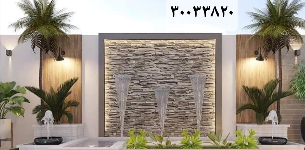 زراعة وديكور - 2