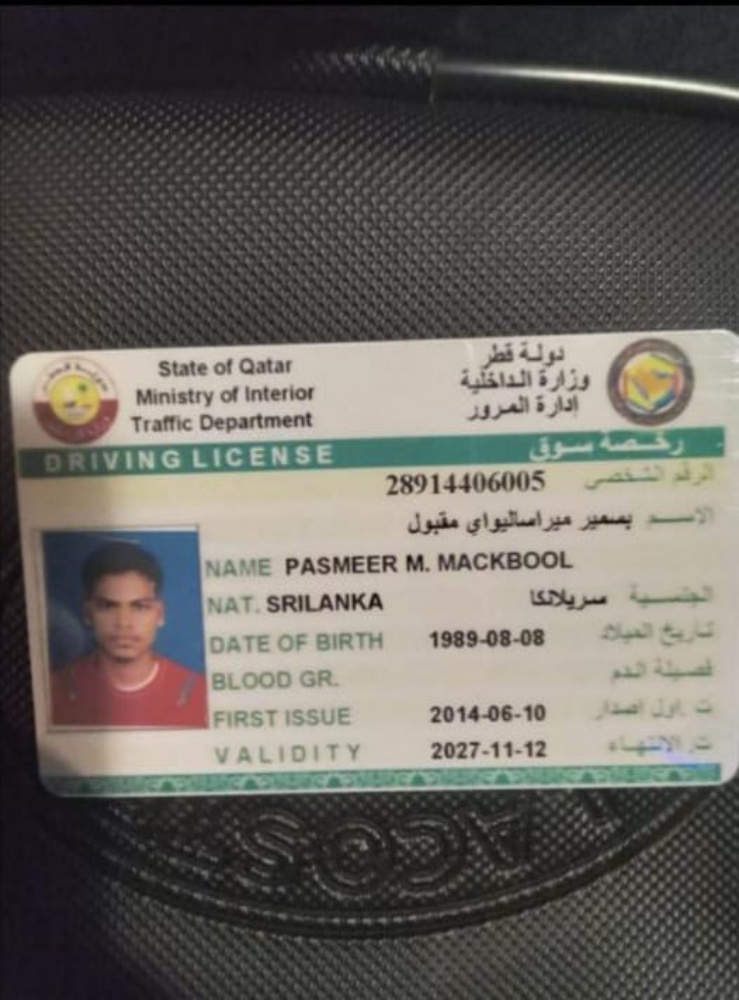 متوفر سائقين - 5