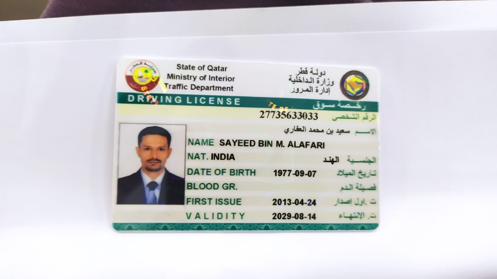 متوفر سائقين - 8