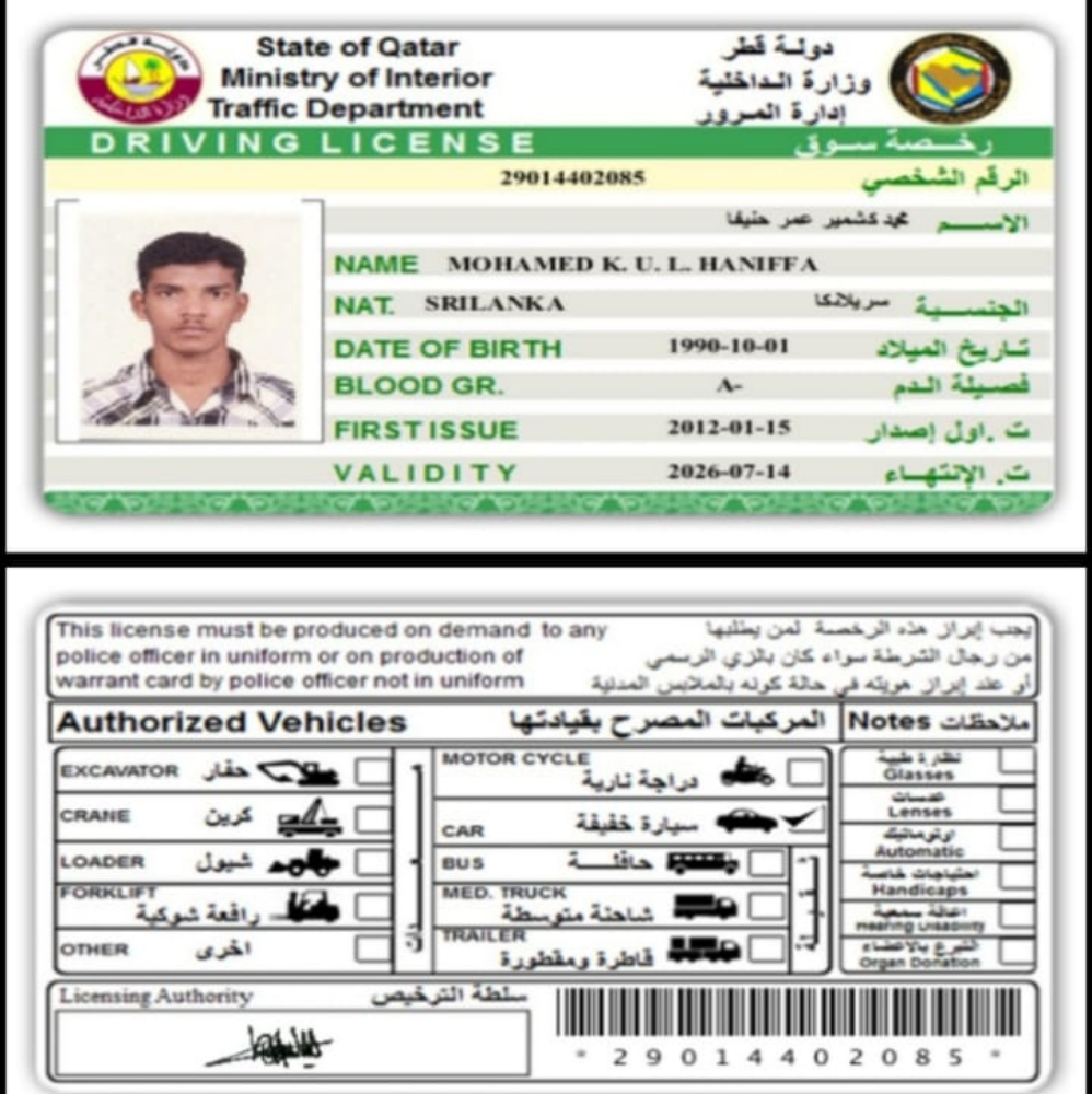متوفر سائقين - 3