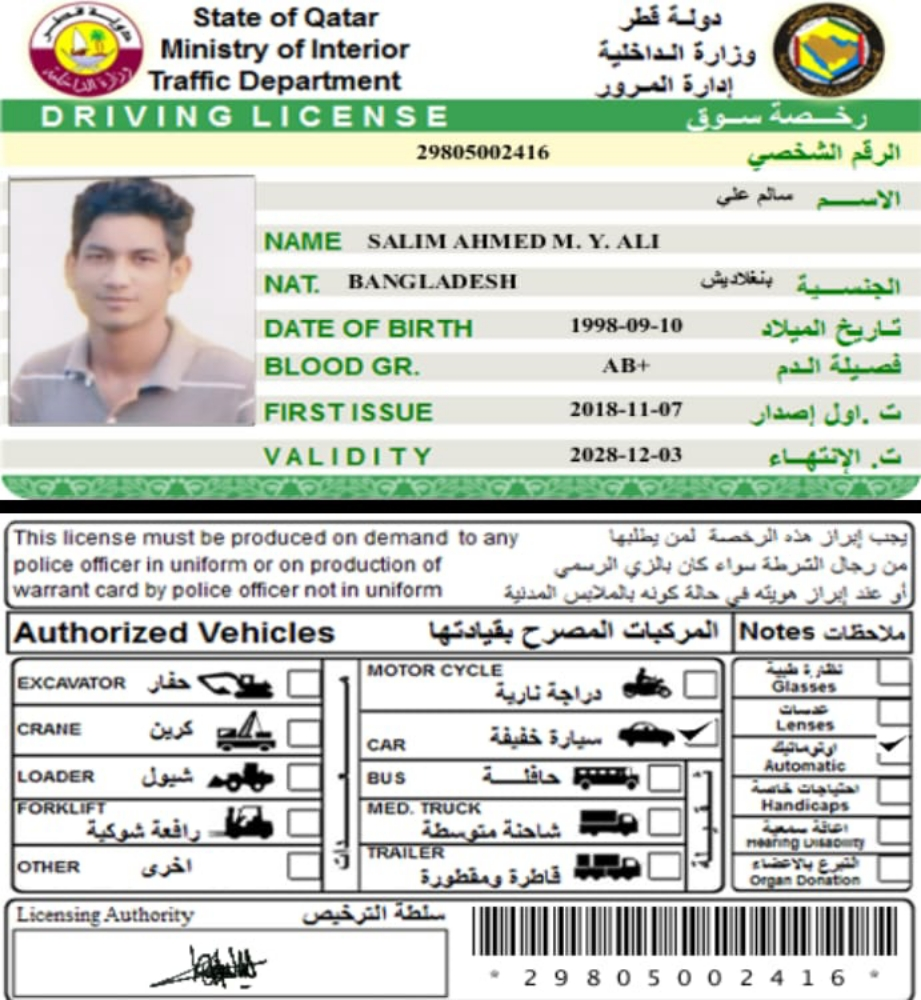 متوفر سائقين - 4