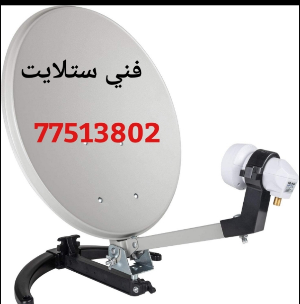 فني ستلايت - 1