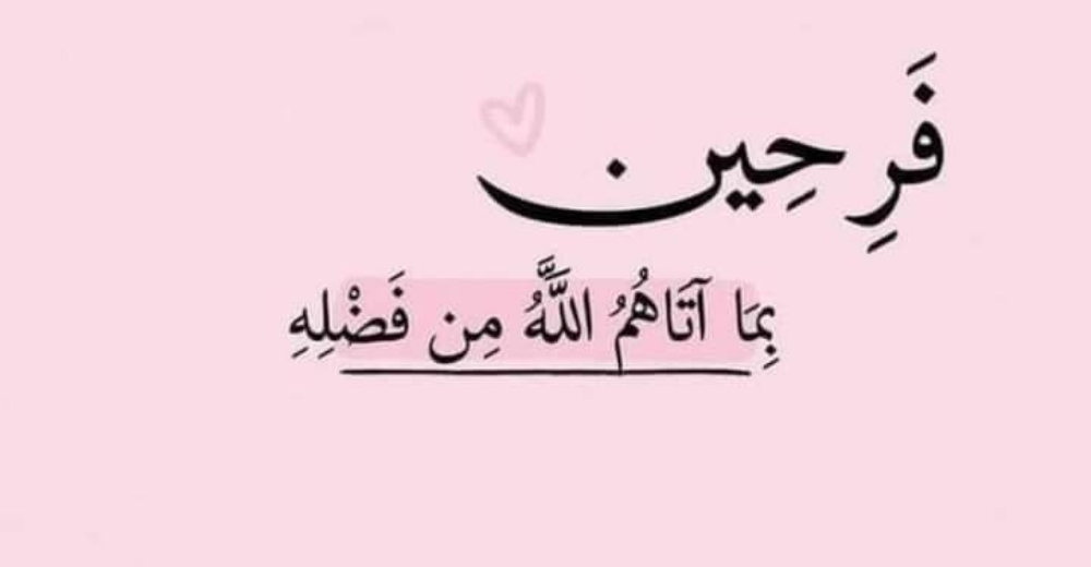 معلمة تاسيس - 1