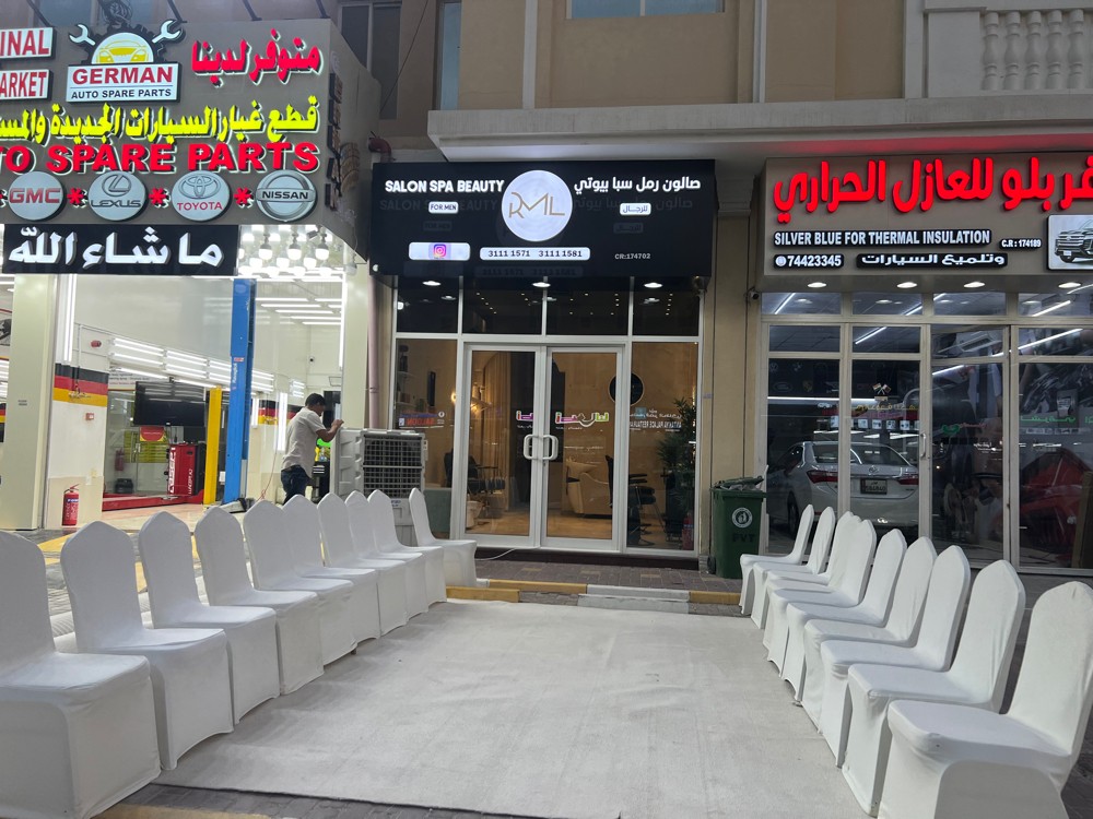 افراح قطر  - 17
