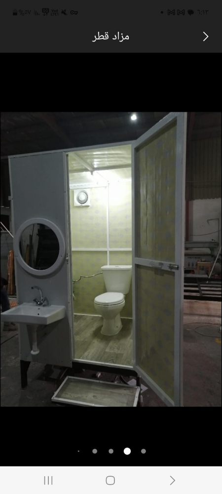 Toilet 1.20/1.20 - 3